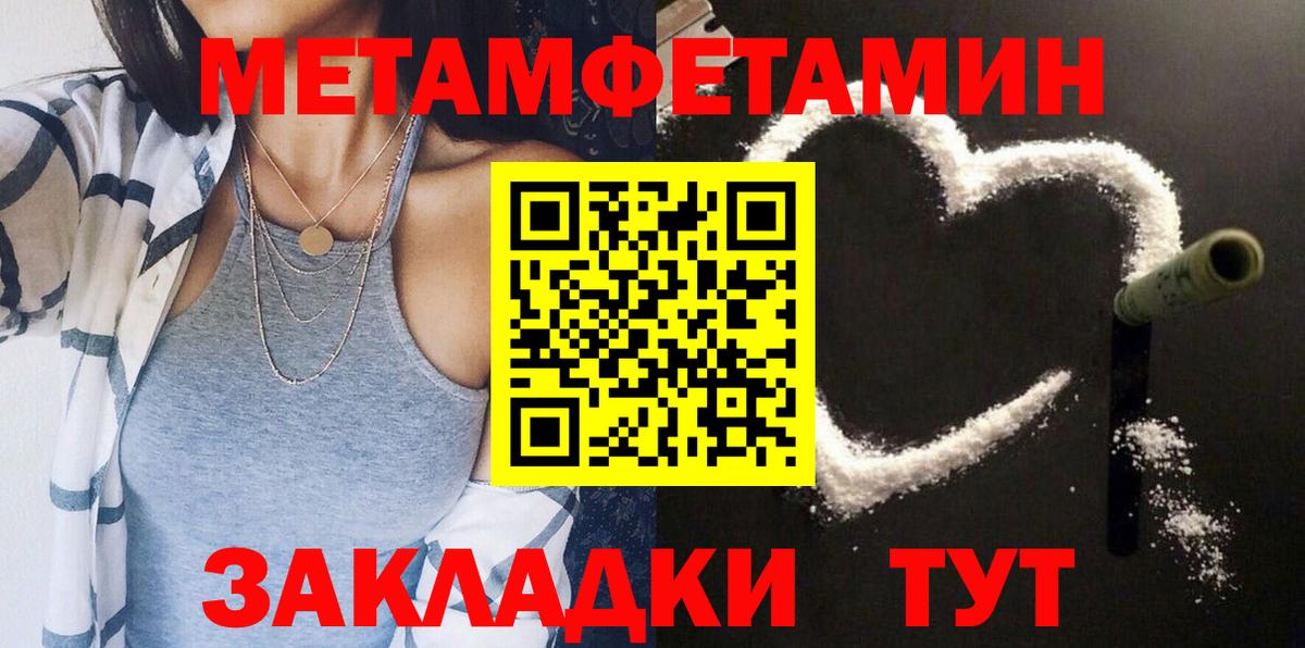 АМФЕТАМИН Розовый  Амфетамин  OMG ССЫЛКА  Вход с VPN  Отрадный 