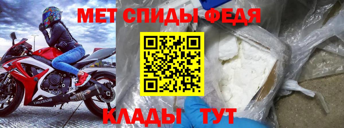 Меф МЯУ МЯУ   Мефедрон  Отрадный  COCAIN  Вход с VPN  Гашиш  ГАШИШ  МАРИХУАНА  ЭКСТАЗИ 