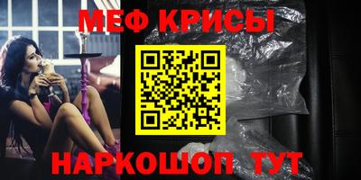 амфетамин Рузаевка