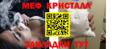 стаф Рыбинск