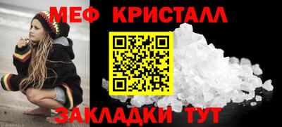 стаф Рыбинск