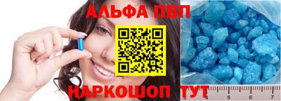 амфетамин Рузаевка