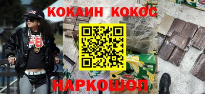 стаф Рыбинск