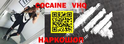 стаф Рыбинск