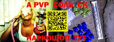 амфетамин Рузаевка