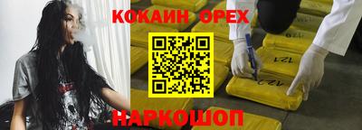 амфетамин Рузаевка
