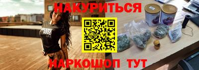 стаф Рыбинск