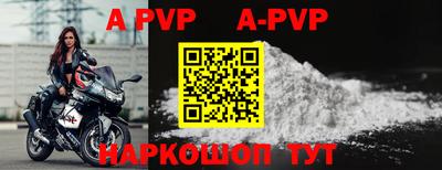 стаф Рыбинск