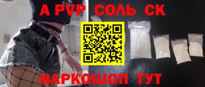 прущая мука Рязань
