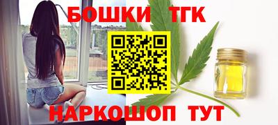 стаф Рыбинск