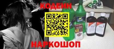 стаф Рыбинск