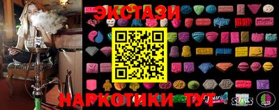 стаф Рыбинск