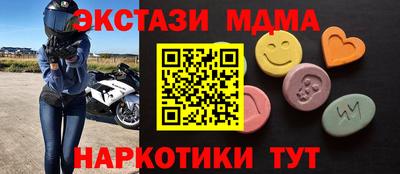 стаф Рыбинск