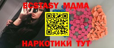 стаф Рыбинск