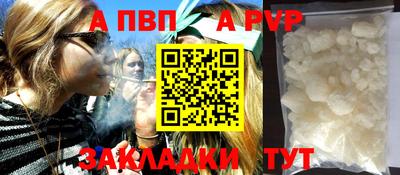 амфетамин Рузаевка