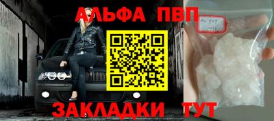 стаф Рыбинск