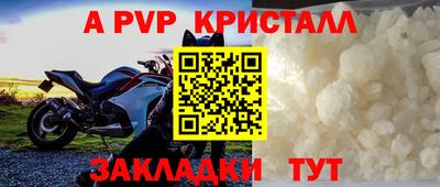 стаф Рыбинск