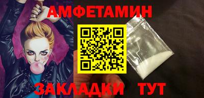 стаф Рыбинск