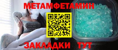 амфетамин Рузаевка