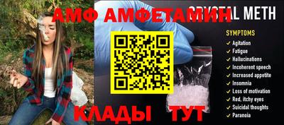 амфетамин Рузаевка