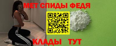 амфетамин Рузаевка