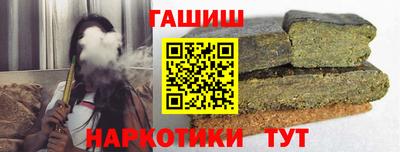 стаф Рыбинск