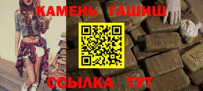 амфетамин Рузаевка
