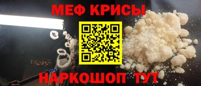 стаф Рыбинск