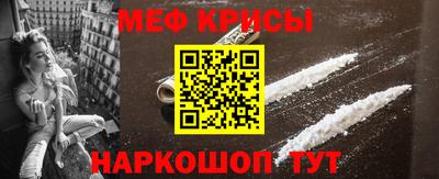 стаф Рыбинск