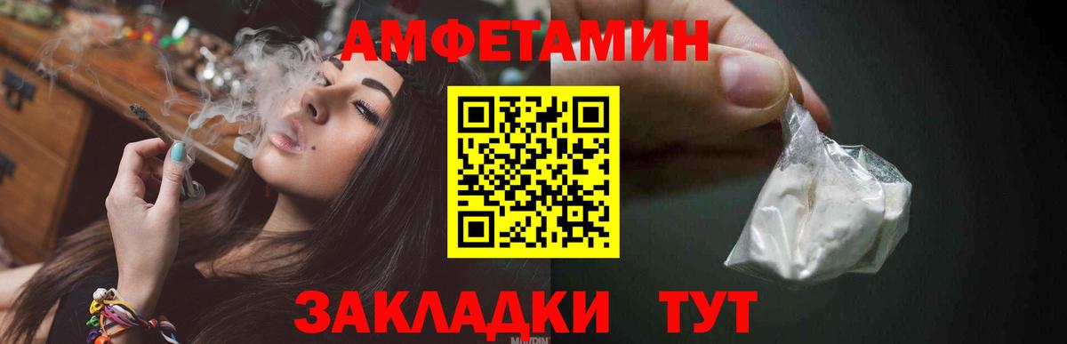 МЕТАМФЕТАМИН кристалл  Вход с VPN  МЕТАМФЕТАМИН кристалл  Отрадный 