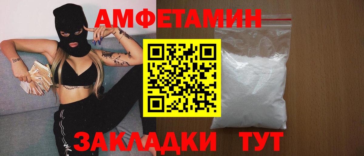 МЕТАМФЕТАМИН Methamphetamine Отрадный