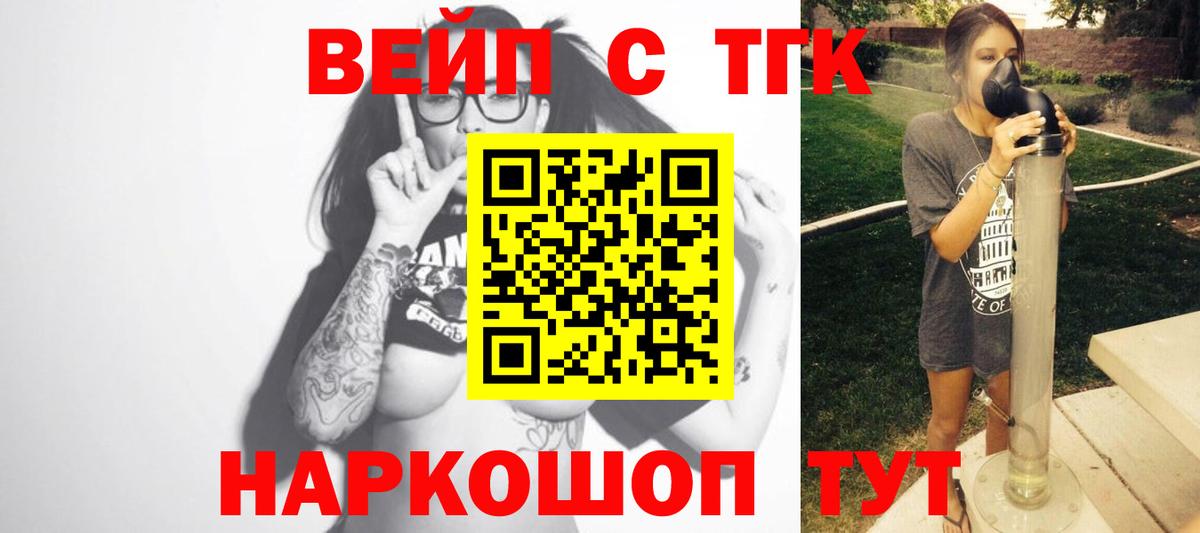 ТГК Wax Отрадный